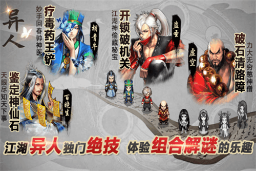 叫我铸造师24