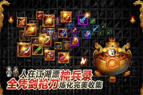 叫我铸造师25