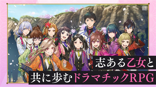 樱花革命绽放的少女们日3