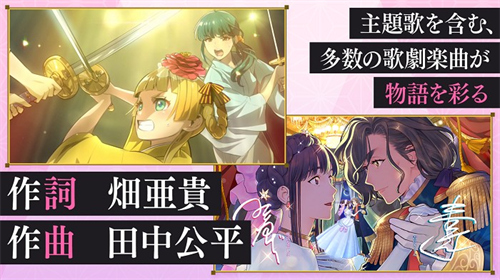 樱花革命绽放的少女们日1