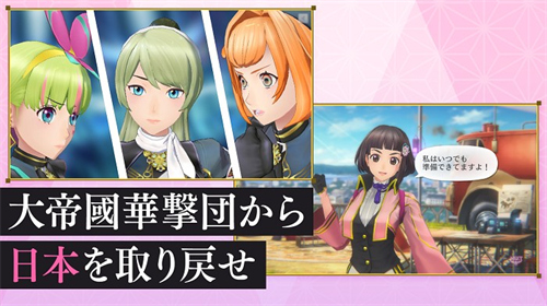 樱花革命绽放的少女们日4