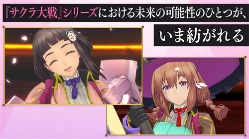 樱花革命绽放的少女们日2