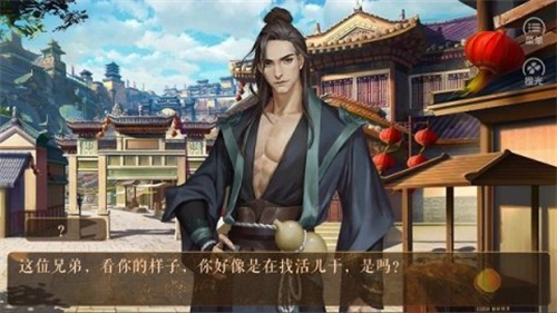 从贫民到皇帝2