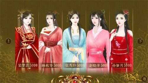 从贫民到皇帝3