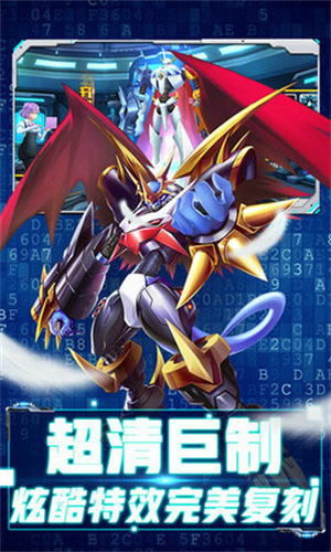究极进化1