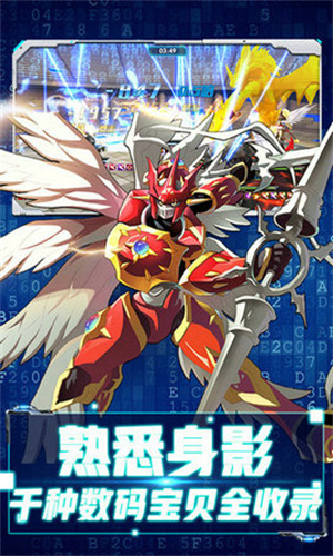 究极进化4