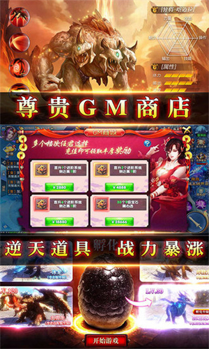 紫青双剑3
