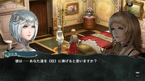 混沌之戒23