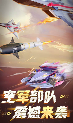 担克无敌1