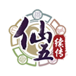 仙剑奇侠传五
