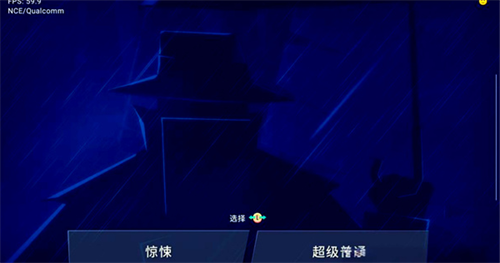珍妮的线索小侦探4
