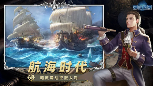深海星辰5