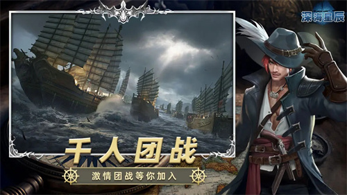 深海星辰4