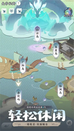 龙之镜1