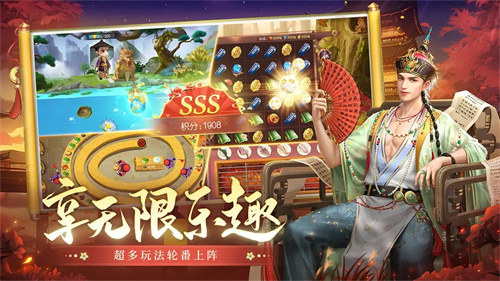 叫我万岁爷1