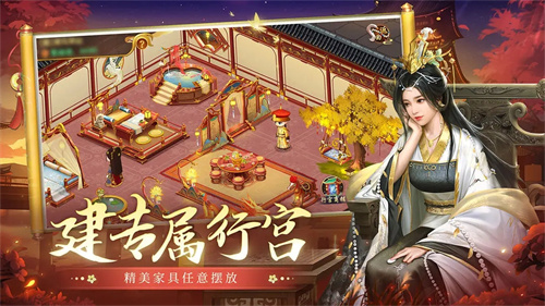 叫我万岁爷6