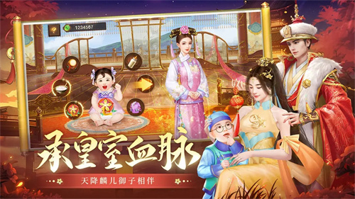 叫我万岁爷5