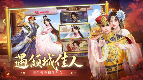 叫我万岁爷4