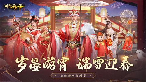 叫我万岁爷2