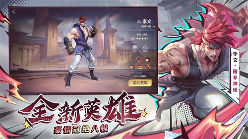 曙光英雄1