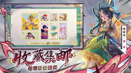 曙光英雄2
