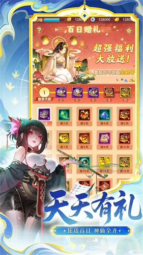 道友请留步2