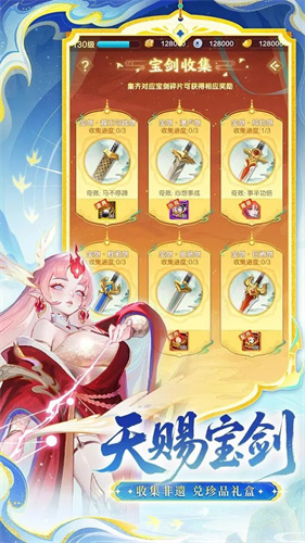 道友请留步6