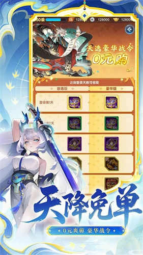 道友请留步5
