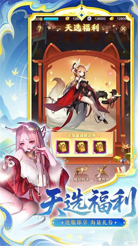 道友请留步7