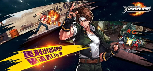 拳皇97ol2