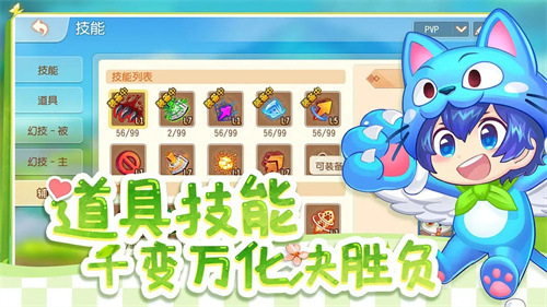 弹弹岛22