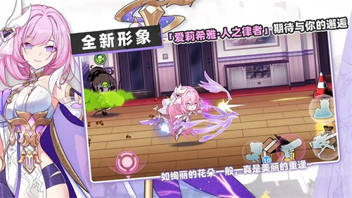 崩坏学园21