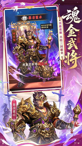 少年三国志1