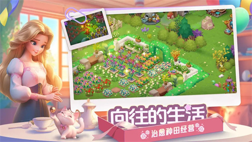 梦幻魔法屋1