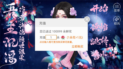 吾主沉浮4