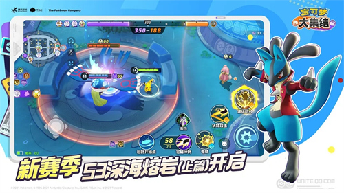 宝可梦大集结5