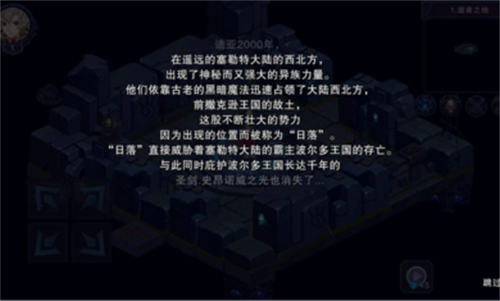 城堡探险游戏1