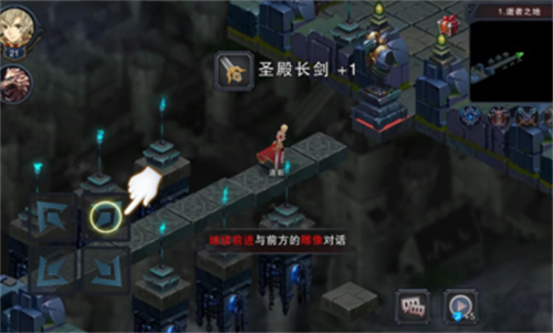 城堡探险游戏4