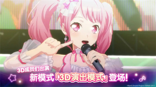 梦想协奏曲少女乐团派对2