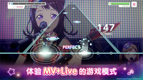 梦想协奏曲少女乐团派对4