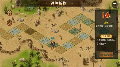 帝王三国3