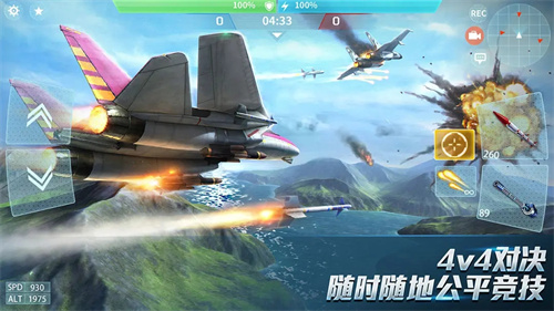 现代空战3D5