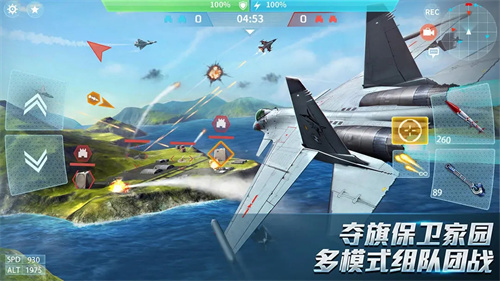 现代空战3D1