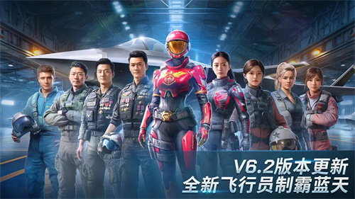 现代空战3D3