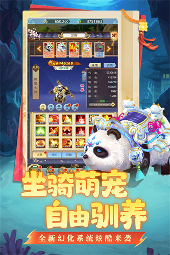 坍塌世界3