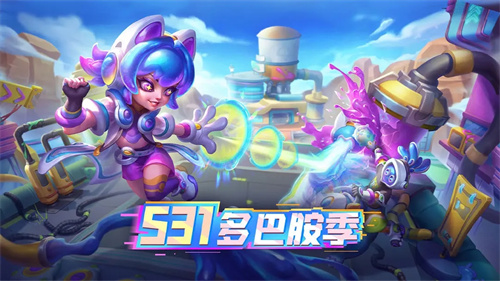多多自走棋1