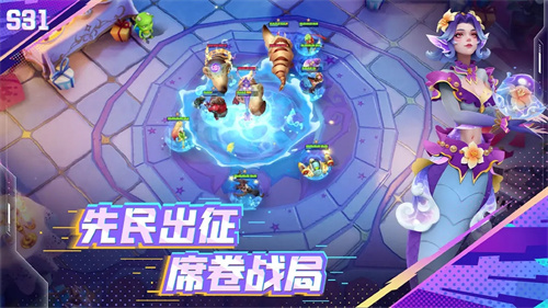 多多自走棋3