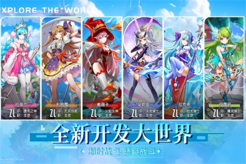 永恒部落4