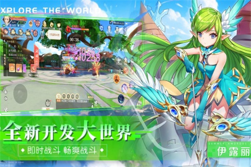 永恒部落2