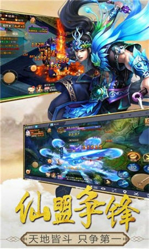 混沌圣墟3